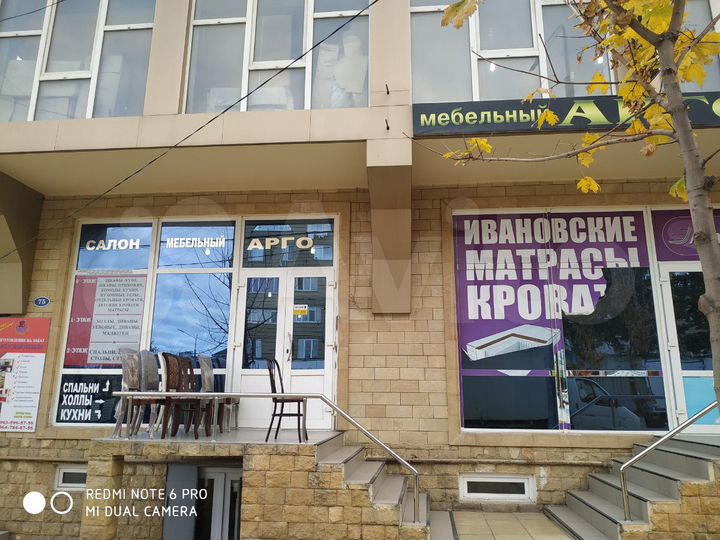 Свободного назначения, 750 м²