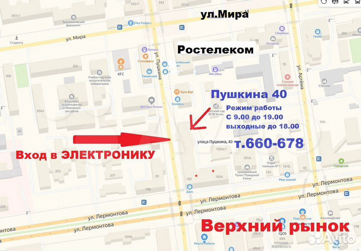 DVD плеер Hyundai