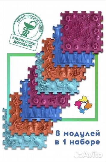 Ортопедические массажные коврики