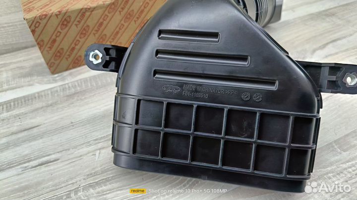 Парубок воздухозаборник Chery c 2019года