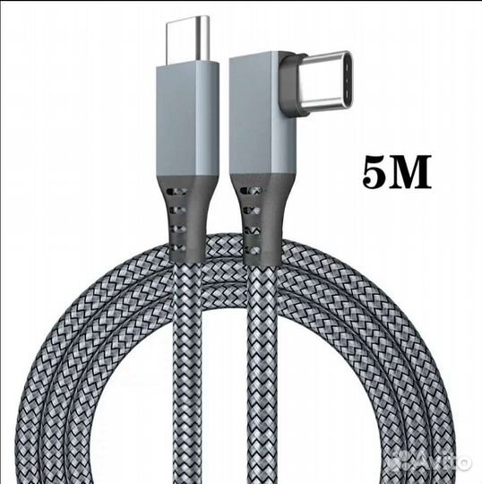 Кабель type-C - C 5 метров QC, PD, 2,8 Gbit