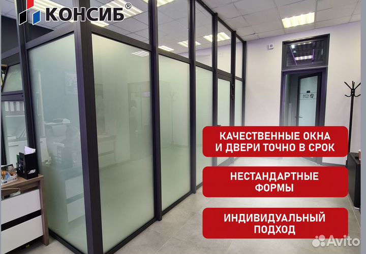 Двери пвх, цветной профиль, нестандартные размеры