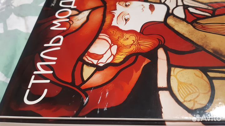 Жан-Мишедь Леньо