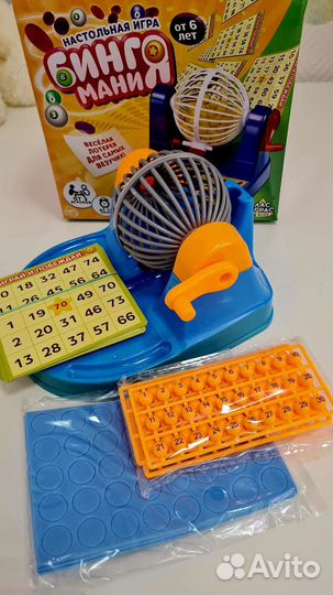 Детские настольные игры