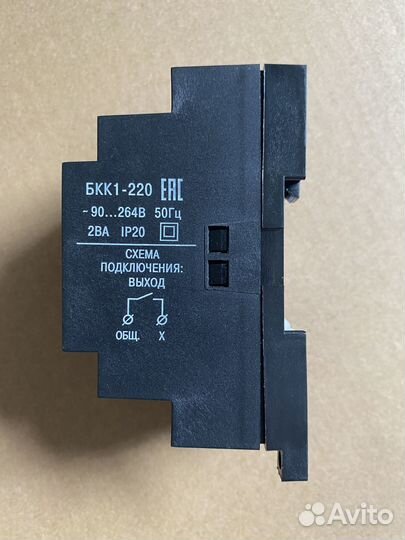 Бкк1-220 овен 4-уровневый сигнализатор жидкости