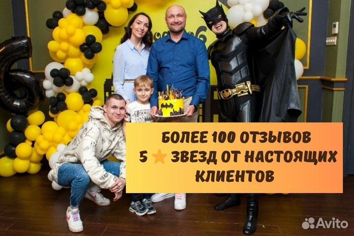 Аниматоры для детей подростков, квесты,шоу