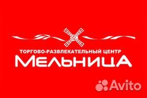 Охранник