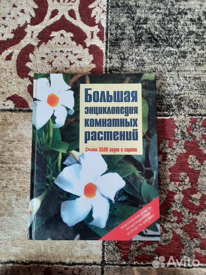 Продаю книги