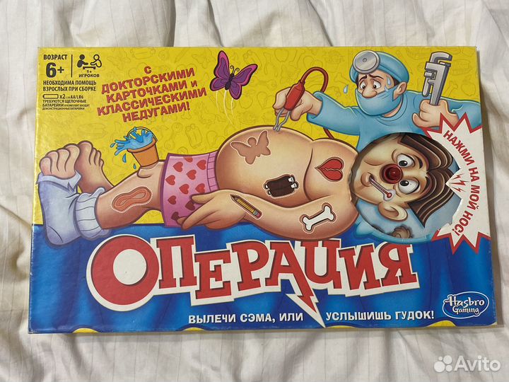 Настольная игра 