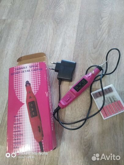 Набор для маникюра