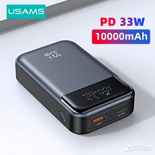 Внешний аккумулятор повербанк Usams 10000mAh 33W