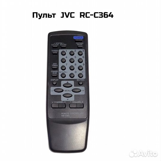 Пульт JVC RC-C364
