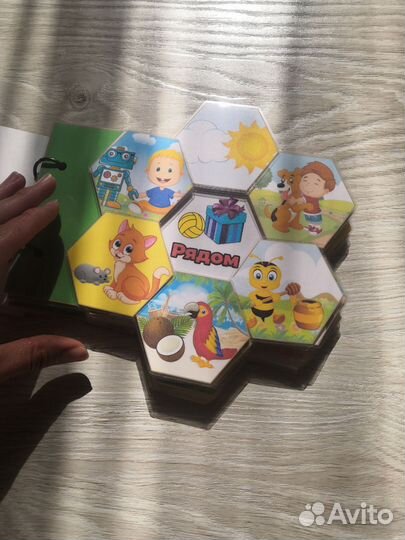 Альбом на липучках 