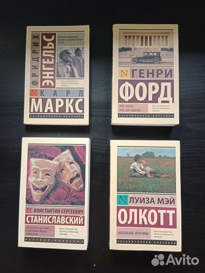 Книги эксклюзивная классика