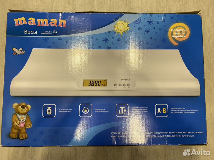 Детские весы для новорожденных