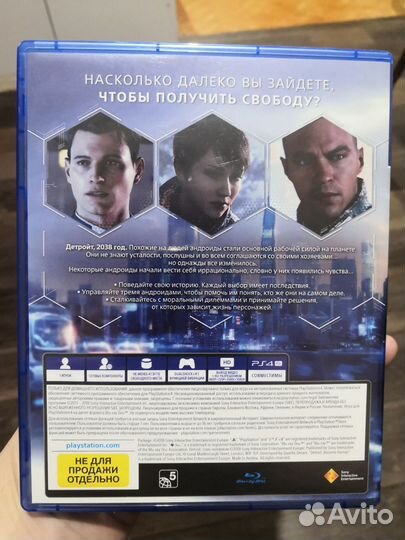 Игра Detroit: Стать человеком для PlayStation 4