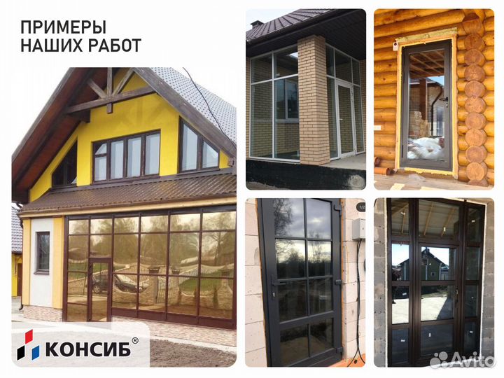 Раздвижные двери пвх, пластиковые двери