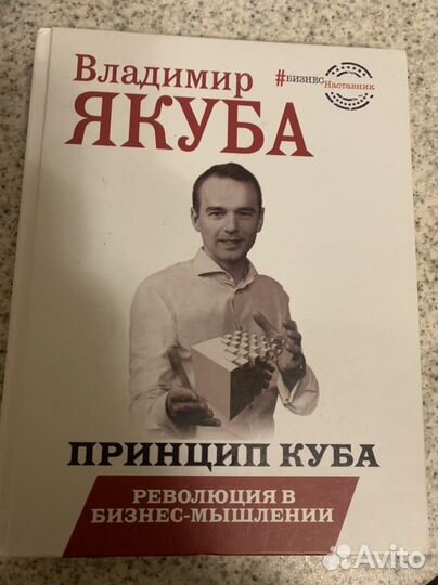 Книги по личностному росту и другие
