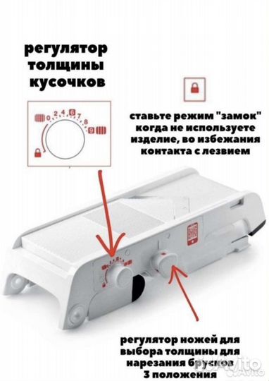 Терка мандолина Tupperware