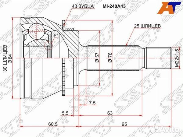 Шрус привода mitsubishi lancer