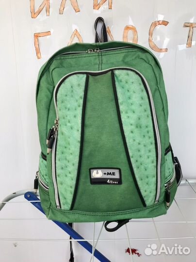Школьный рюкзак