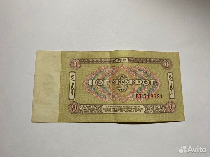 Банкноты