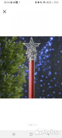 Посох деда мороза