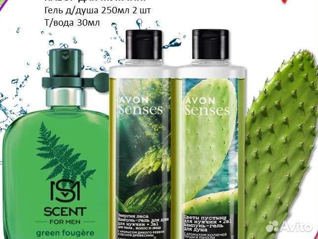Мужская косметика avon