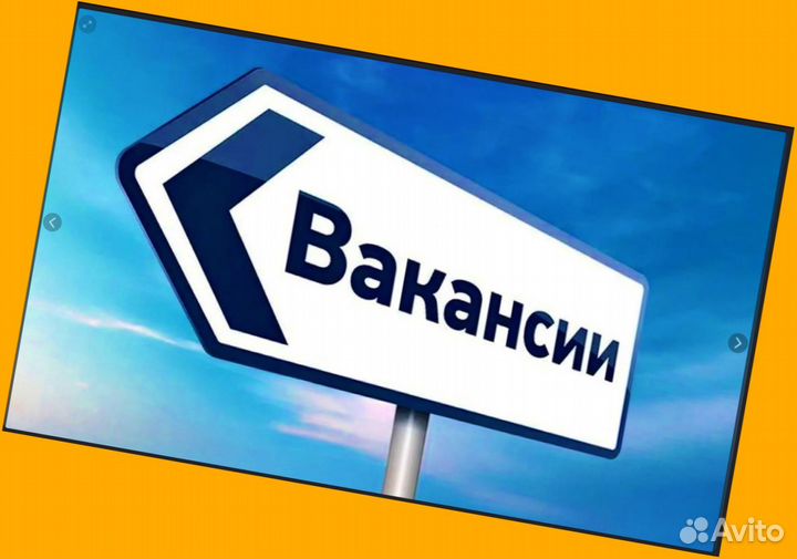 Разнорабочие на склад Работа вахтой Без опыта с пр