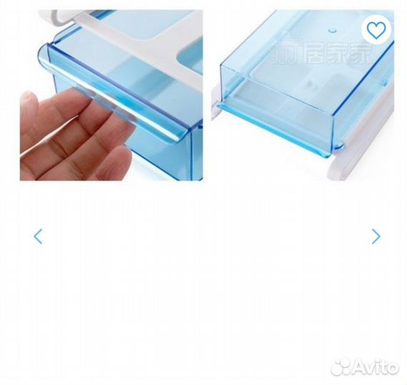 Лоток для холод-ка навесной Multipurpose Shelving