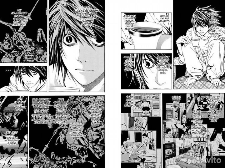 Манга Death Note Black Edition