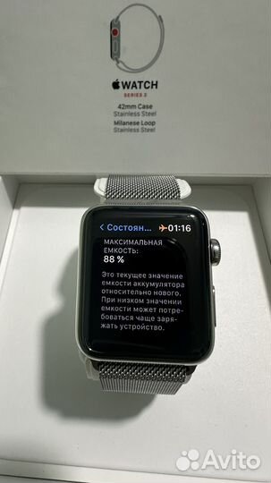 Apple Watch 3 42mm Stainless Steel(GPS+Cellular)