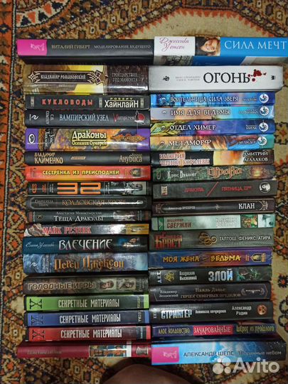 Книги фантастика