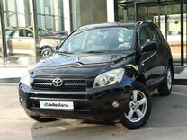 Toyota RAV4 2.0 AT, 2007, 77 174 км, с пробегом, цена 1 397 000 руб.