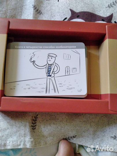 Настольные игры