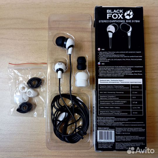 Наушники Black Fox. Гарнитура Akai с микрофоном