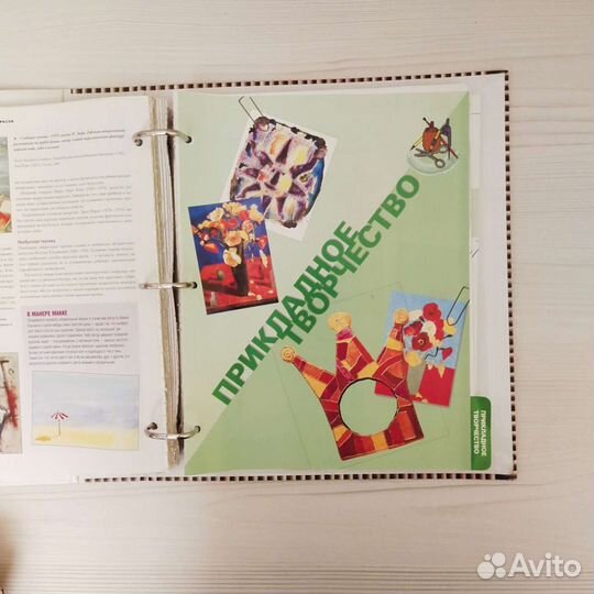 Журналы по рисованию