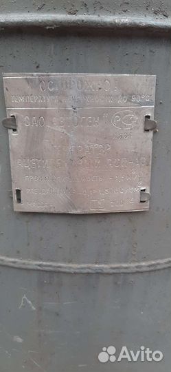 Ацетиленовый генератор асп-10