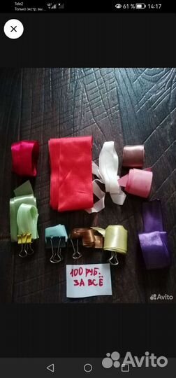 Кружево, тесьма, молнии, пайетки для рукоделия