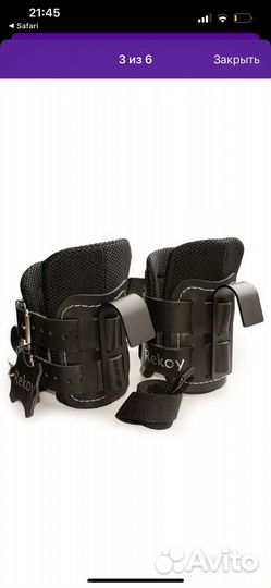 Гравитационные инверсионные ботинки