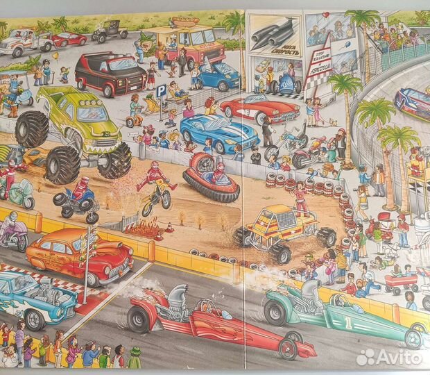 Виммельбух найди и покажи