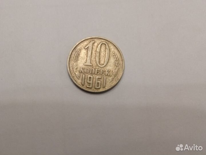 Продам монеты СССР