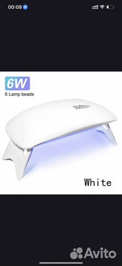 Лампа для ногтей