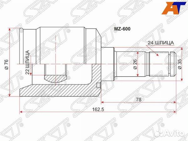 Шрус mazda demio