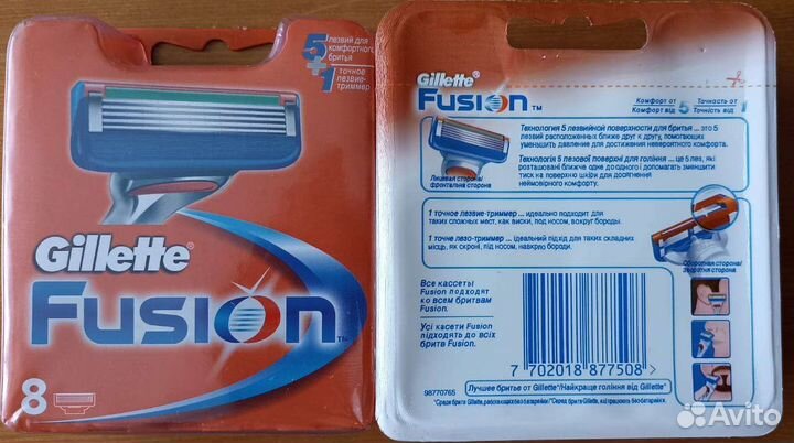 Gillette fusion 8 кассет