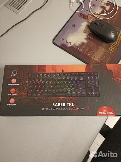 Игровая механическая клавиатура