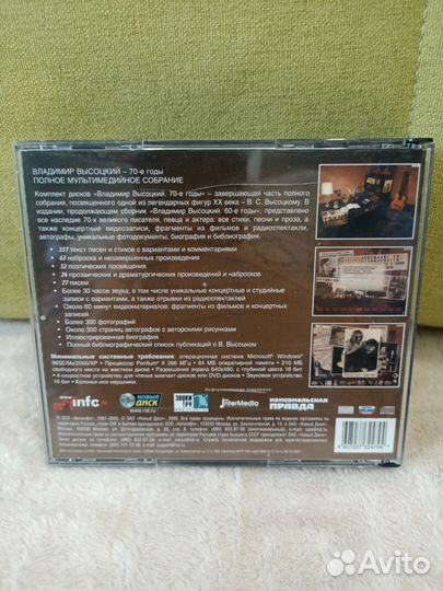 Владимир Высоцкий. 70-е годы