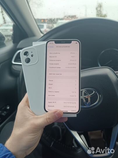 iPhone 12, 128 ГБ