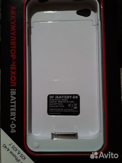 Чехол-аккумулятор для iPhone