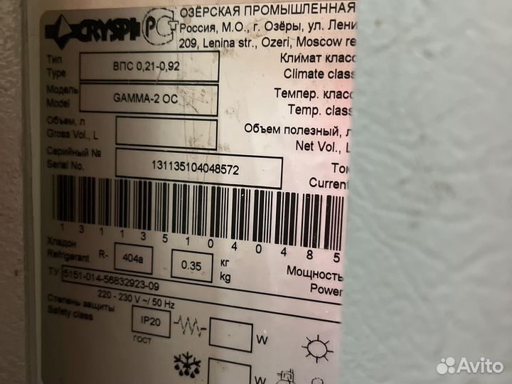 Продам холодильные витрины